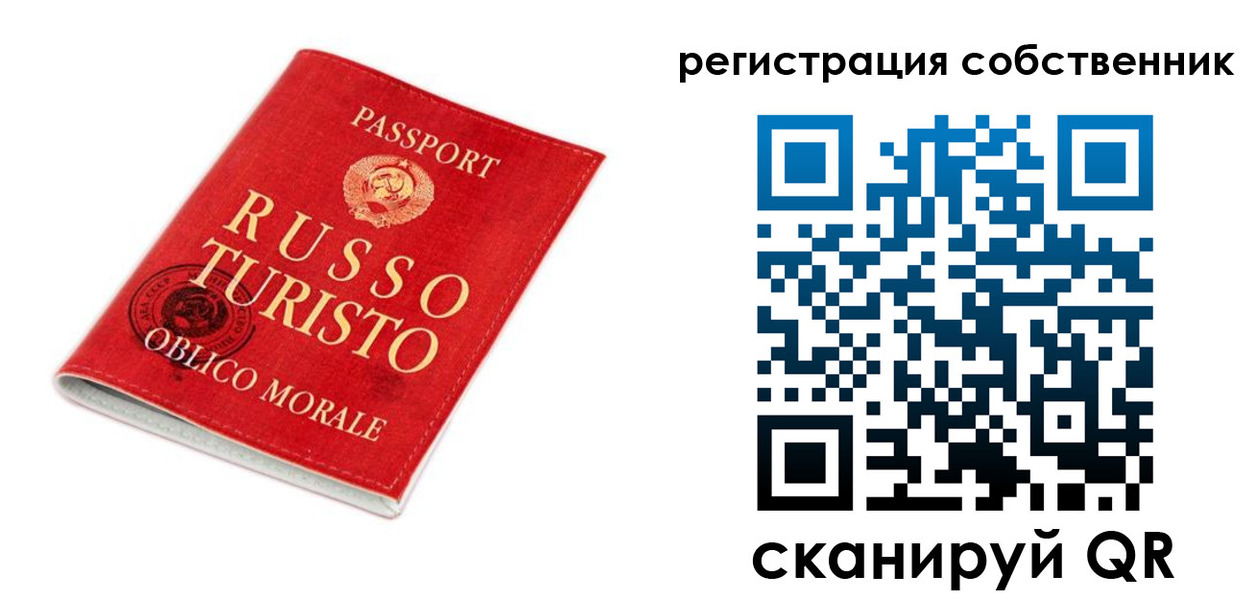 прописка от собственника в Серпухове