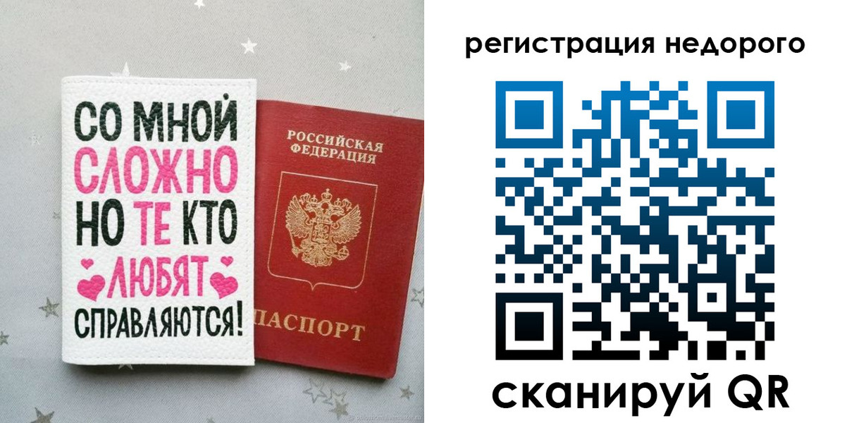 прописка иностранных граждан в Серпухове