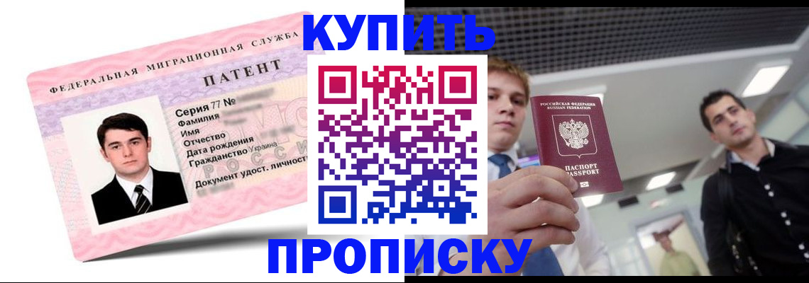 регистрация для школы в Серпухове
