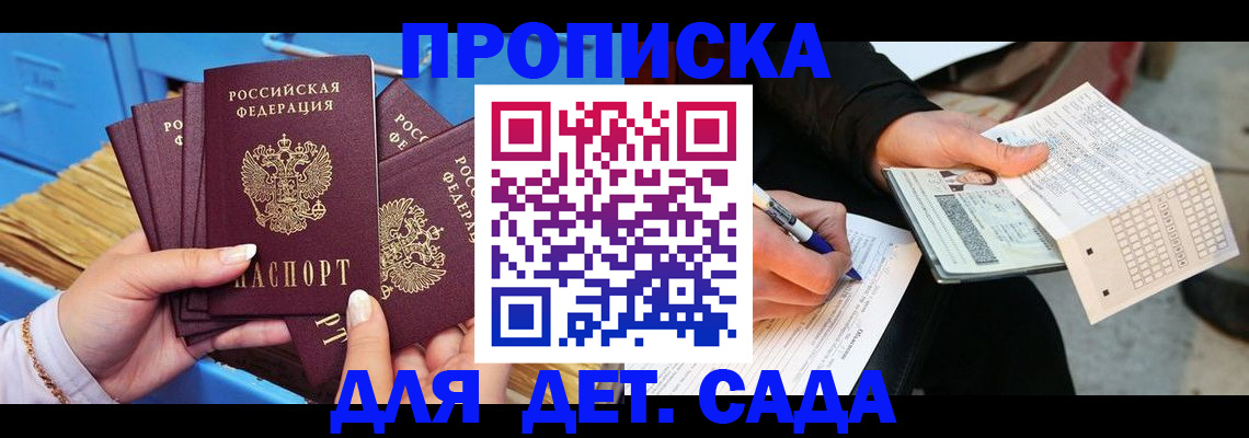 временная регистрация адрес в Серпухове